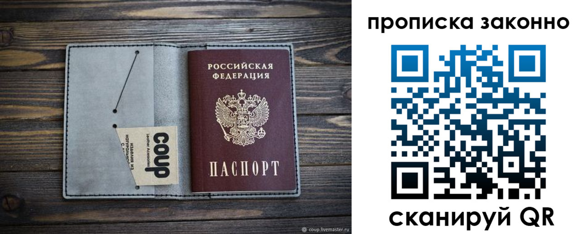 временная регистрация госуслуги в Тюкалинске