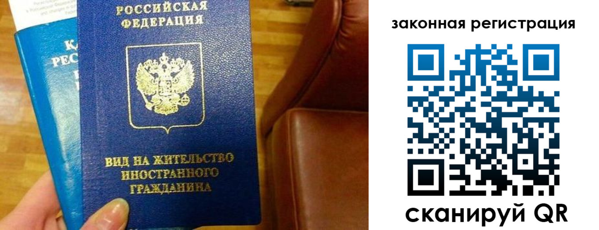 прописка штамп в Тюкалинске