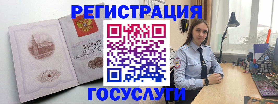 прописка паспорт в Тюкалинске