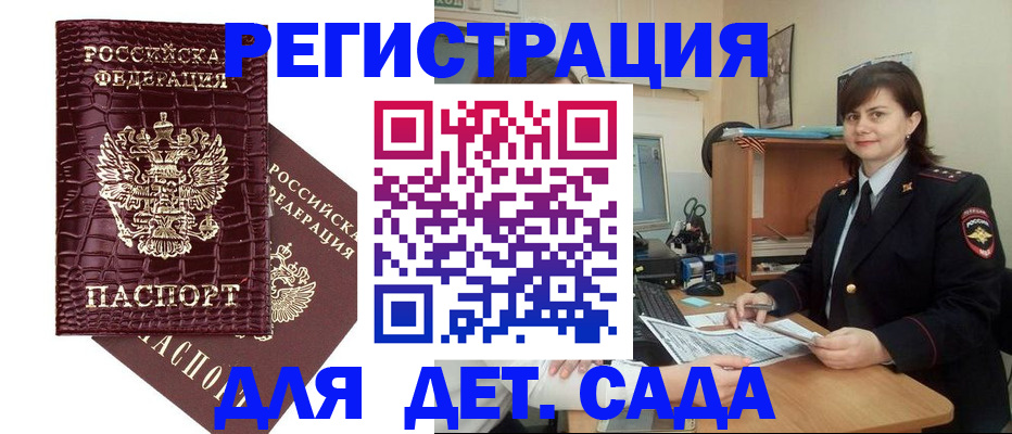 регистрация в Тюкалинске