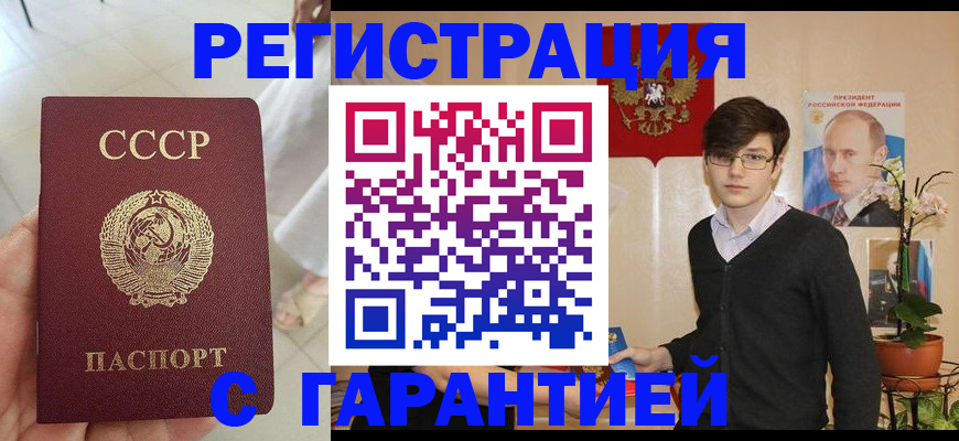 временная регистрация поиск в Тюкалинске