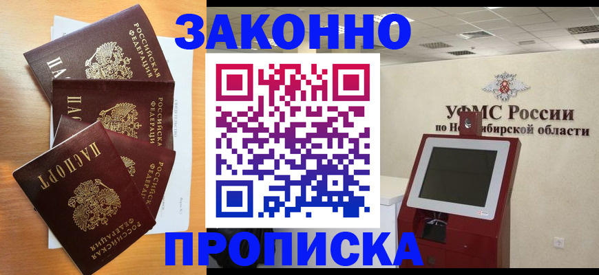 форма 3 в Тюкалинске