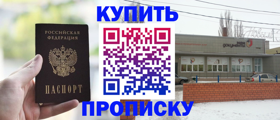 регистрация в Тюкалинске