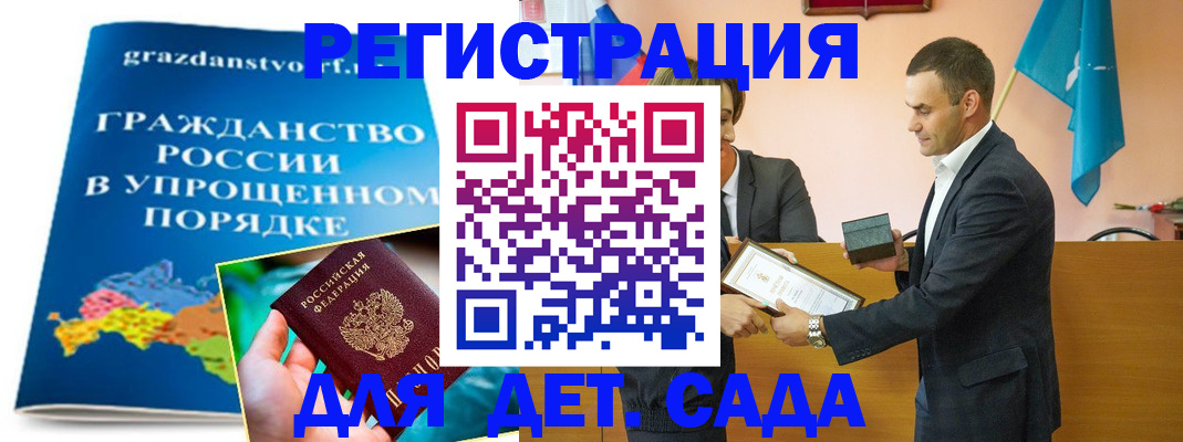 прописка штамп в Тюкалинске